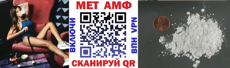 АМФ VHQ  Купить закладки  Мытищи 