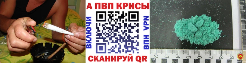 Купить где  Мытищи  A PVP VHQ 