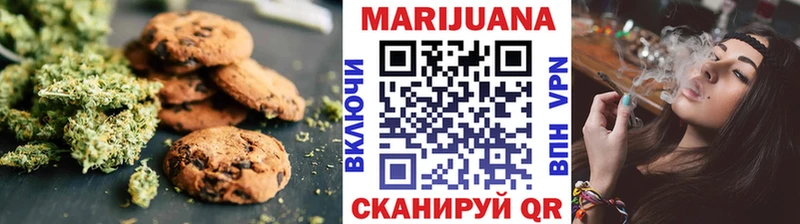 Canna-Cookies марихуана  Купить  Мытищи 