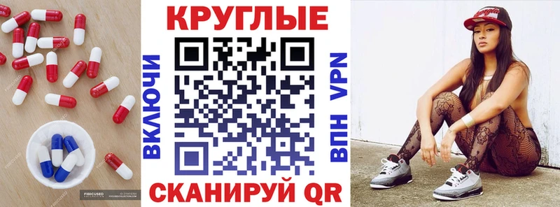 Ecstasy ешки  Купить закладки  Мытищи 