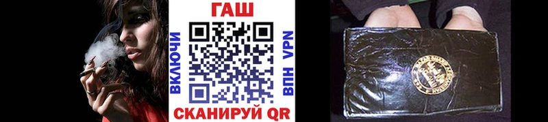 ГАШ гашик  Купить где  Мытищи 