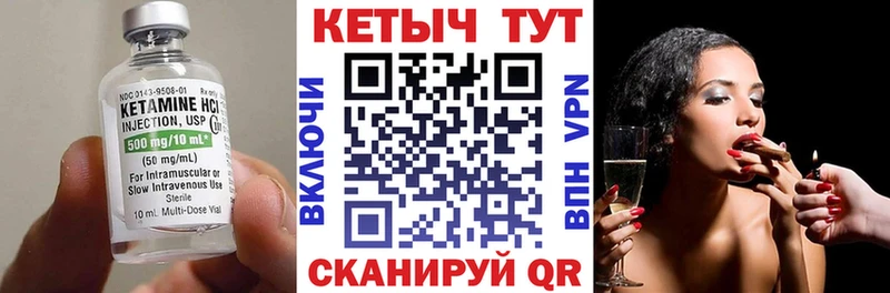 Купить закладки  Мытищи  Кетамин ketamine 