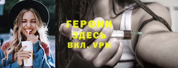 2c-b Покровск