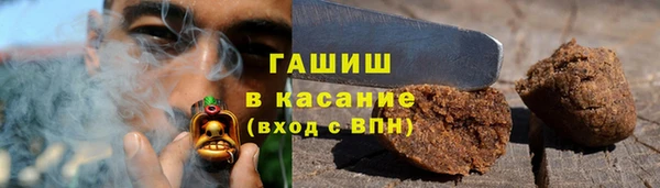 марихуана Покров