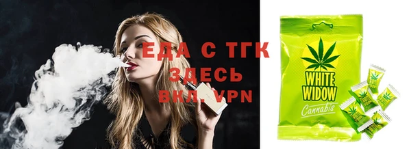 марихуана Покачи