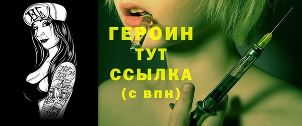 2c-b Покровск