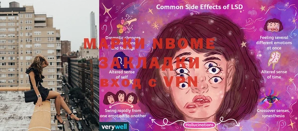 2c-b Покровск