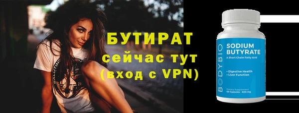 2c-b Покровск