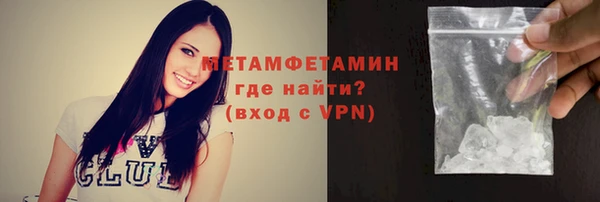 2c-b Покровск