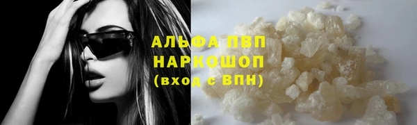 марихуана Покачи