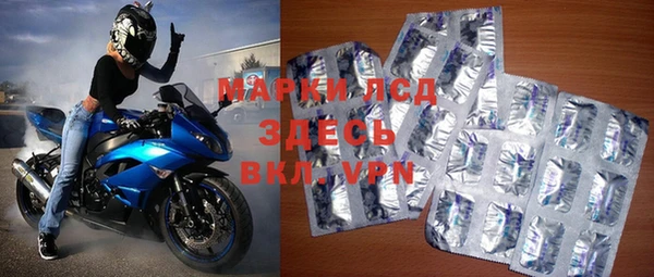 марихуана Покачи