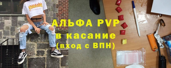 марихуана Покачи