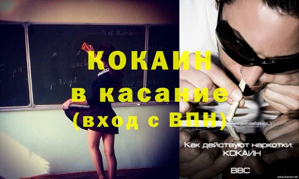 2c-b Покровск