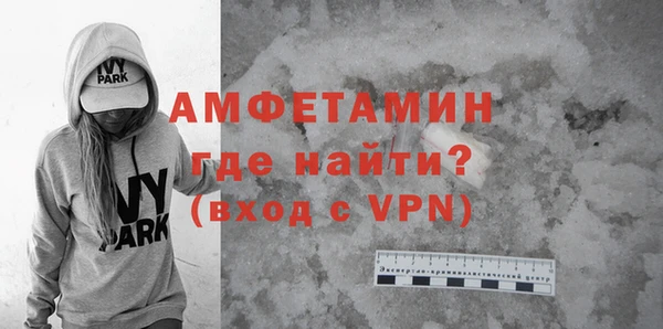 2c-b Покровск