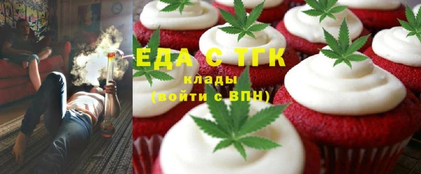 марихуана Покров