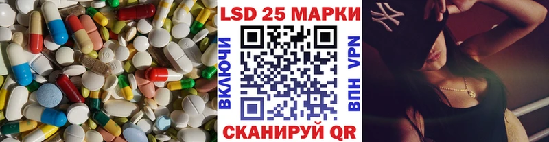 Лсд 25 экстази ecstasy Мытищи