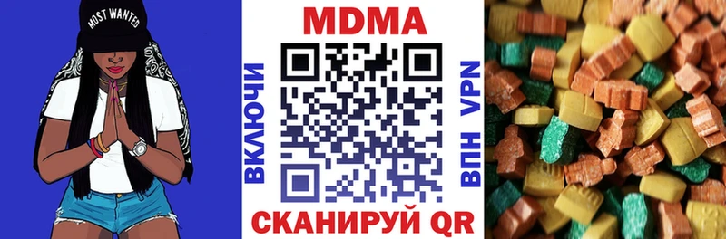 Купить закладки  Мытищи  МДМА VHQ 