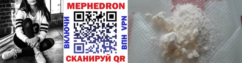 Купить закладки  Мытищи  МЯУ-МЯУ мяу мяу 