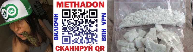 Купить закладки  Мытищи  Метадон VHQ 