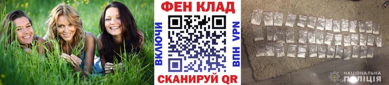 МЕТАМФЕТАМИН кристалл  Купить  Мытищи 