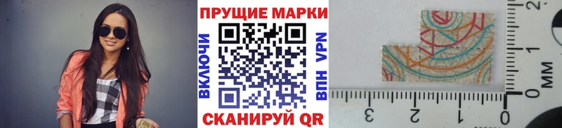 Наркотические марки 1,5мг  Купить  Мытищи 